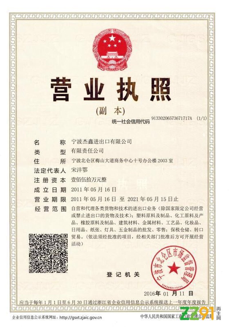 广州进出口代理行业的最新趋势与前景
